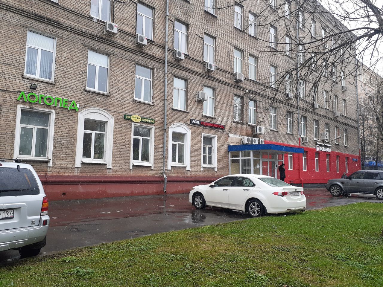Фото На Паспорт Парковая Фото На Паспорт Парковая