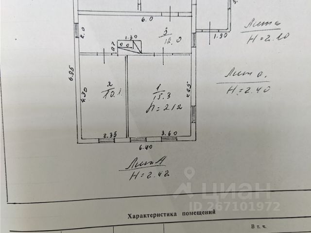 Строительство домов в тайге