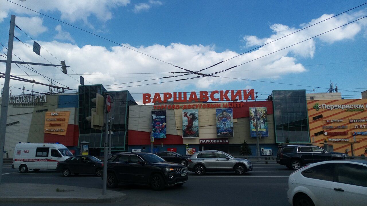 Москва киноквартал варшавский