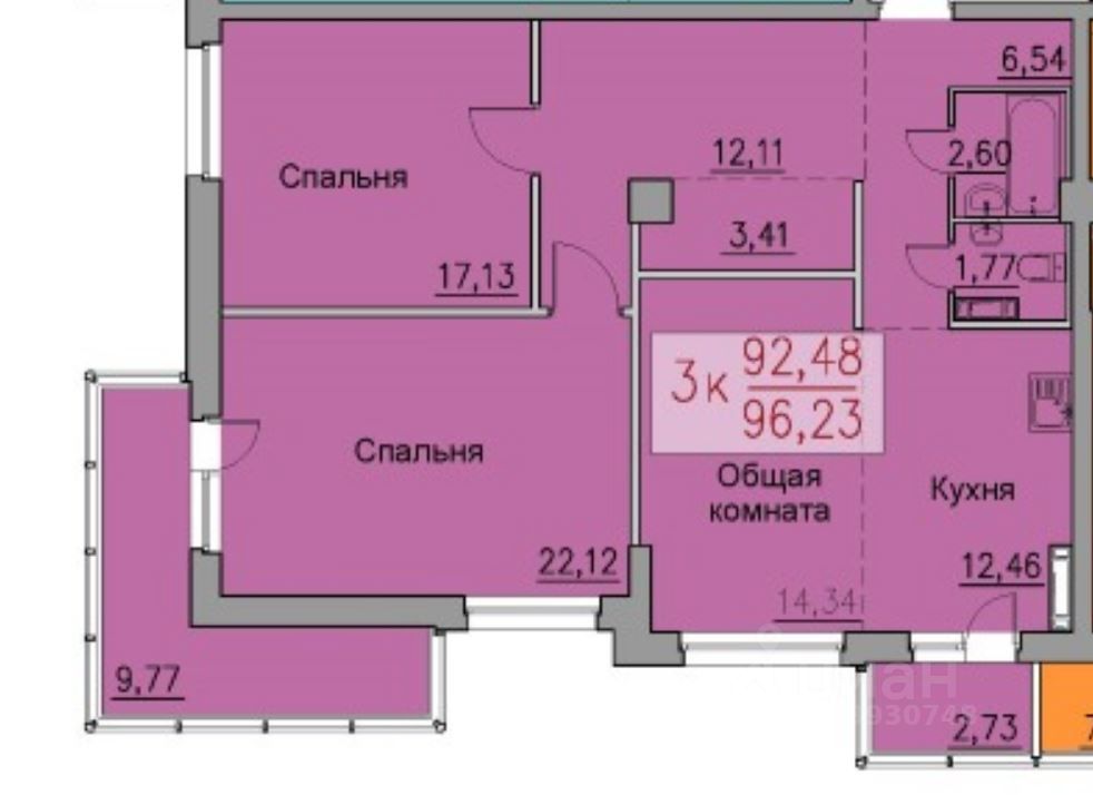 Купить 3 Комнатную Квартиру В Томске