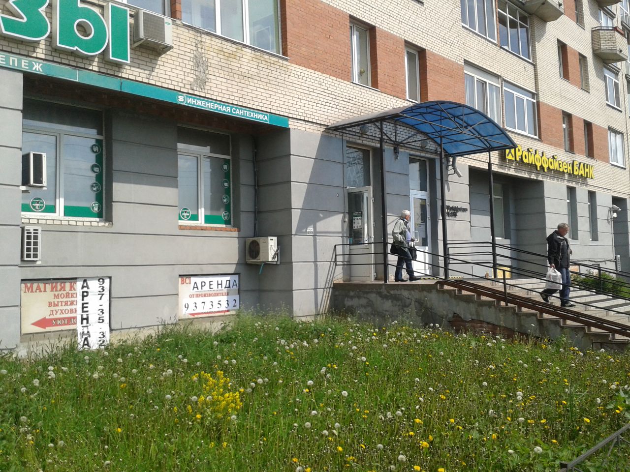 Снять помещение свободного назначения 120м² Малая Балканская ул., 26 ...