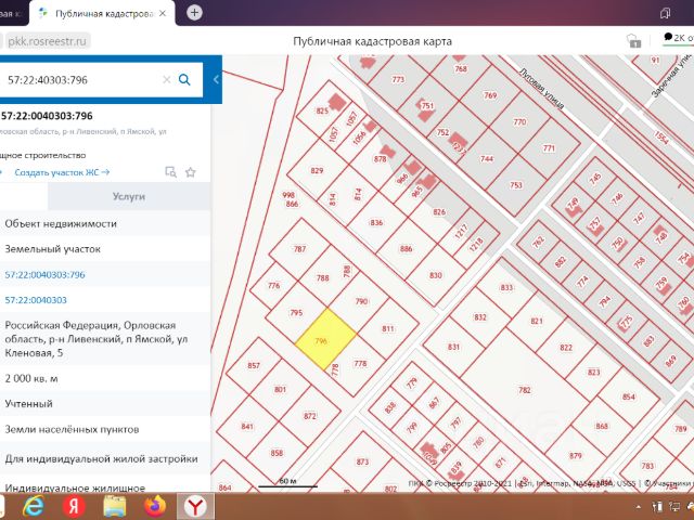 Публичная кадастровая карта ливенского района орловской области