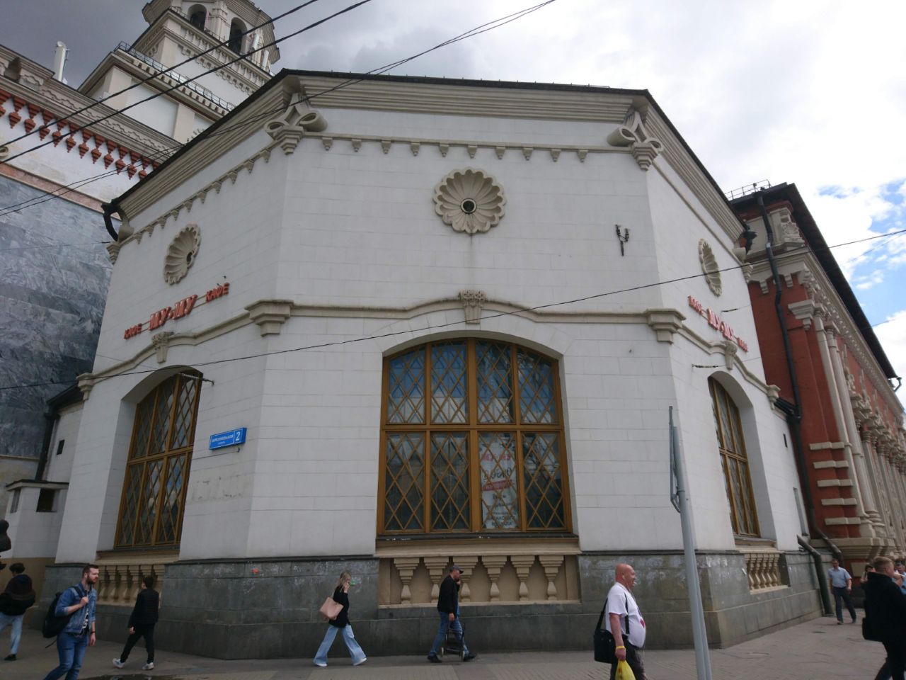 Торговом центре Казанский