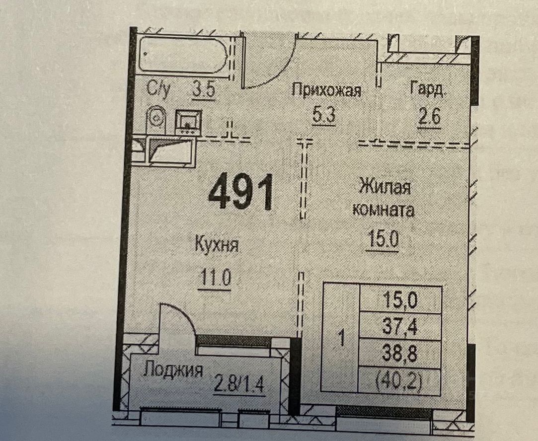 Гранель дмитровское ш 73б отзывы