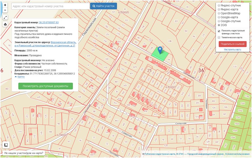 Публичная кадастровая карта воронежской области рамонского района
