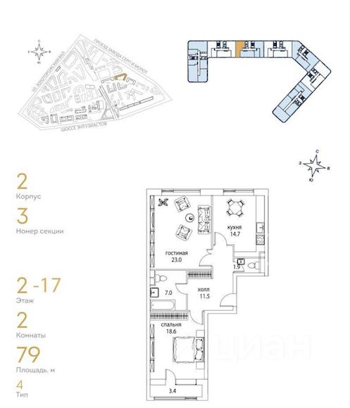 Продажа двухкомнатной квартиры 81.2м² проезд Невельского, 6к2, Москва, ЮВАО, р-н Лефортово м. Авиамоторная - база ЦИАН, объявление 228298177