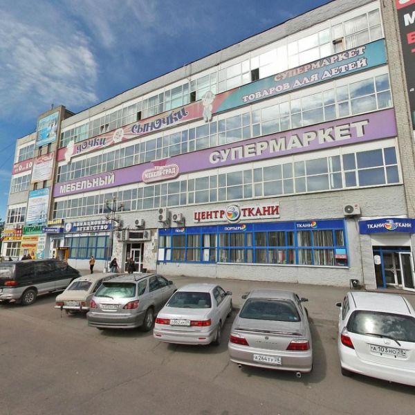 Торговый центр Харбо