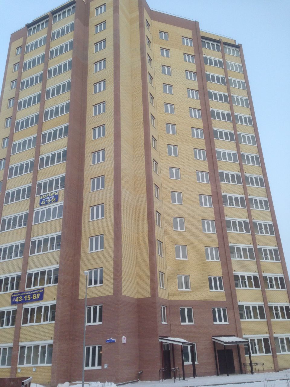 новостройки