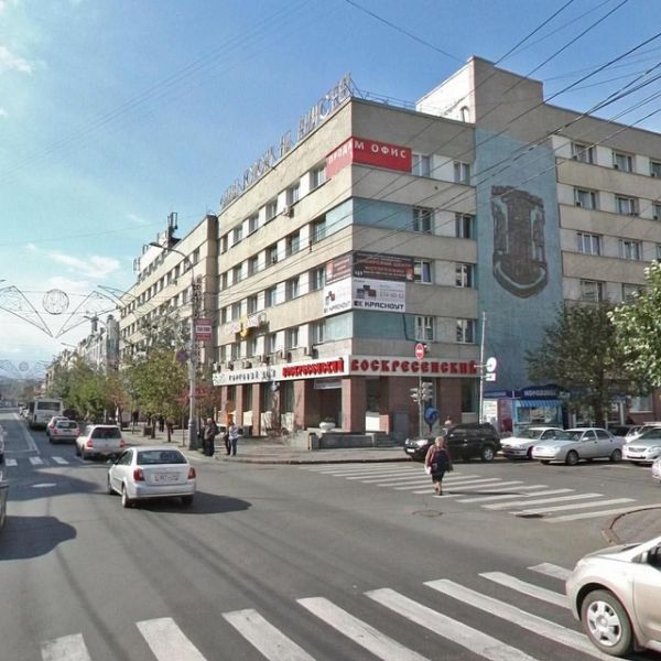Бизнес-центр Воскресенский