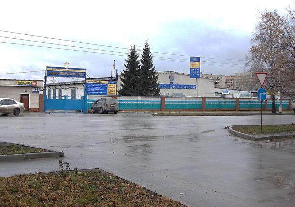 Офисно-складской комплекс Новосибирскцветмет