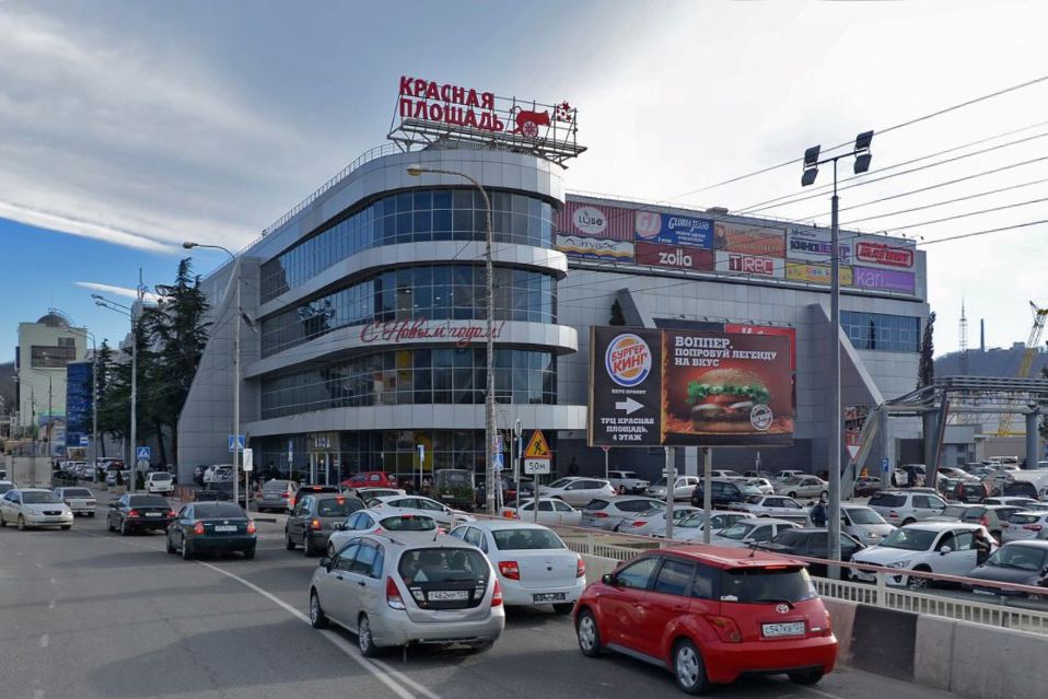 Туапсе торговые центры красная площадь