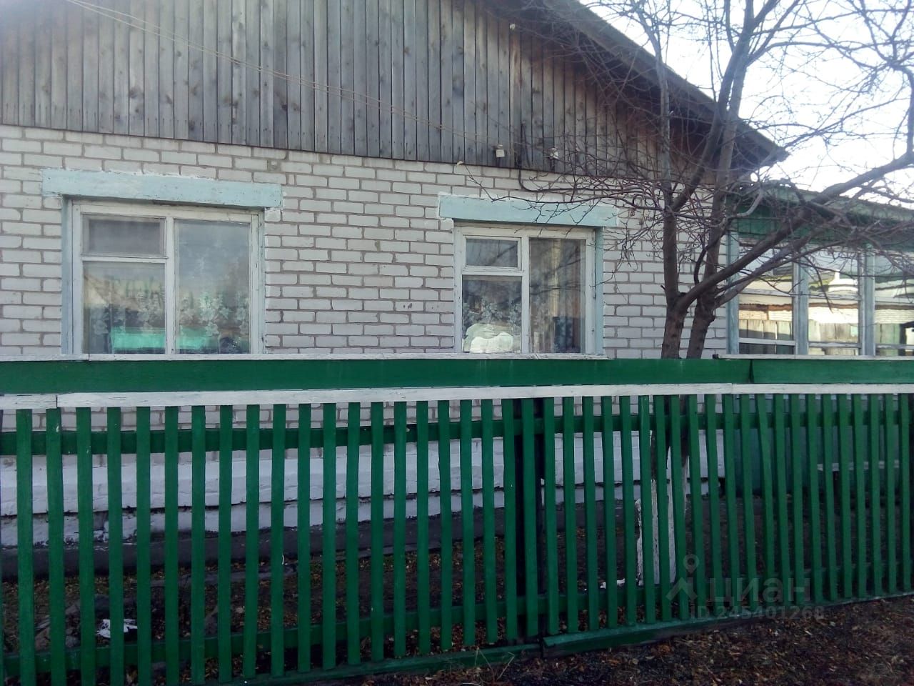 Поселок Новокручининский Чита