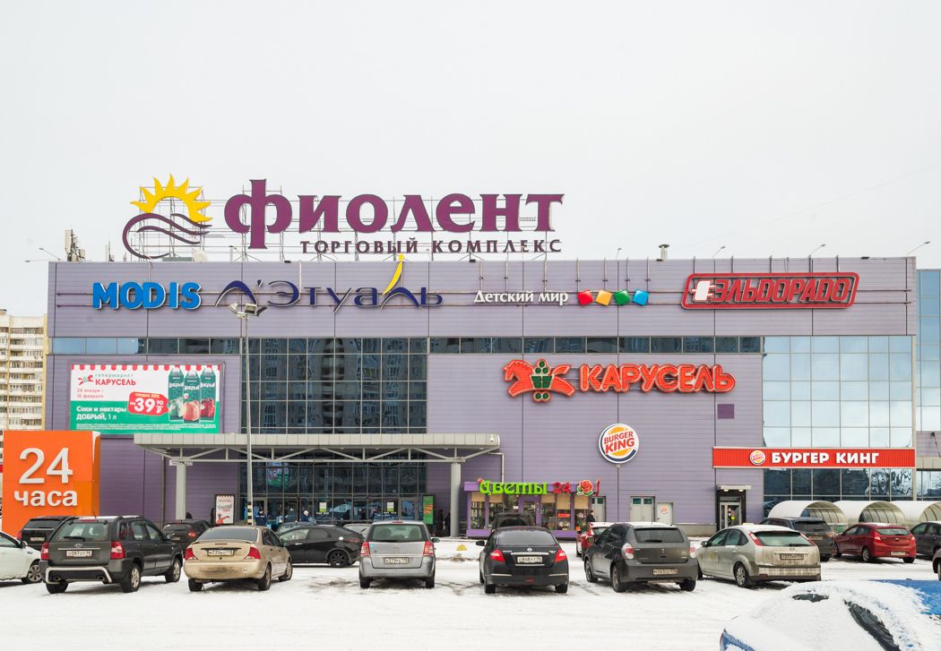 Фиолент ленинский просп 100 корп 1 фото