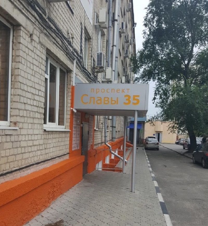 БЦ Проспект