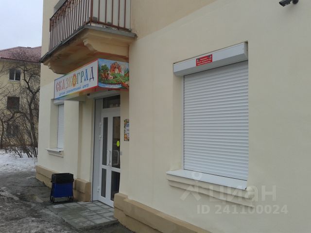 Магазин 220 В В Нижнем Тагиле Адрес Магазин 220 В В Нижнем Тагиле Адрес