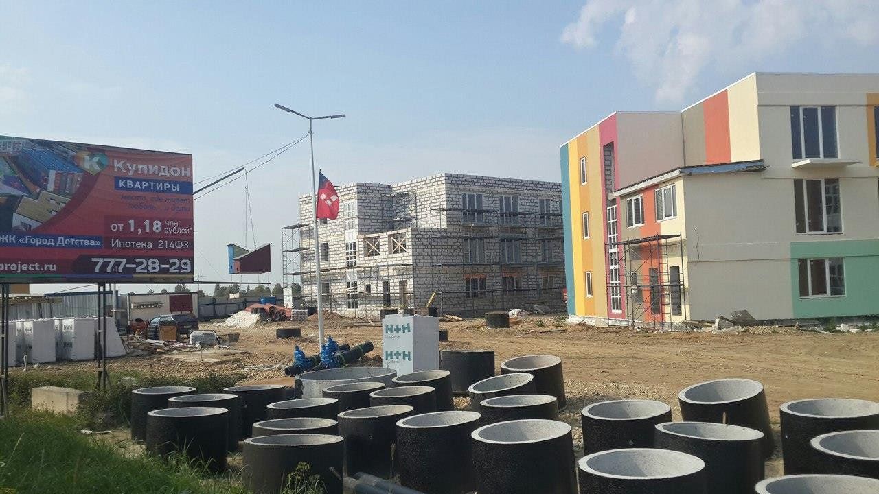 купить квартиру в ЖК Город детства