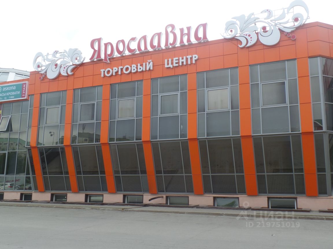 Торговый Центр В Сургуте