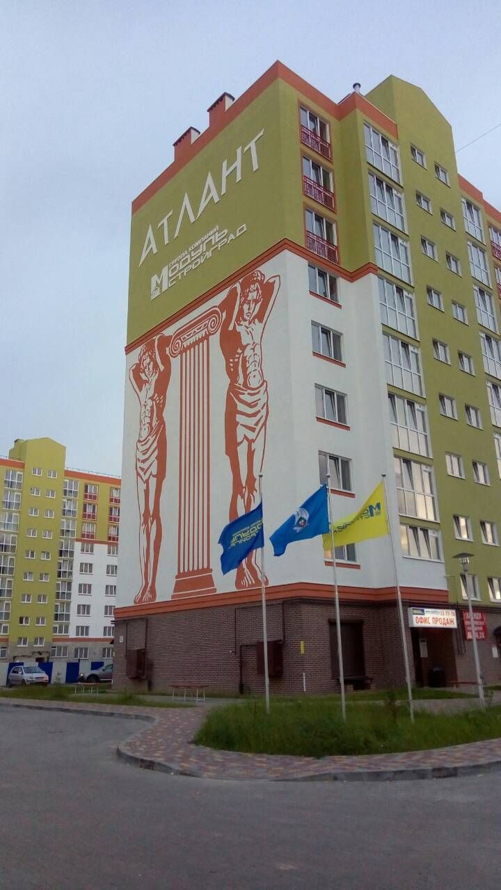 купить квартиру в ЖК Атлант