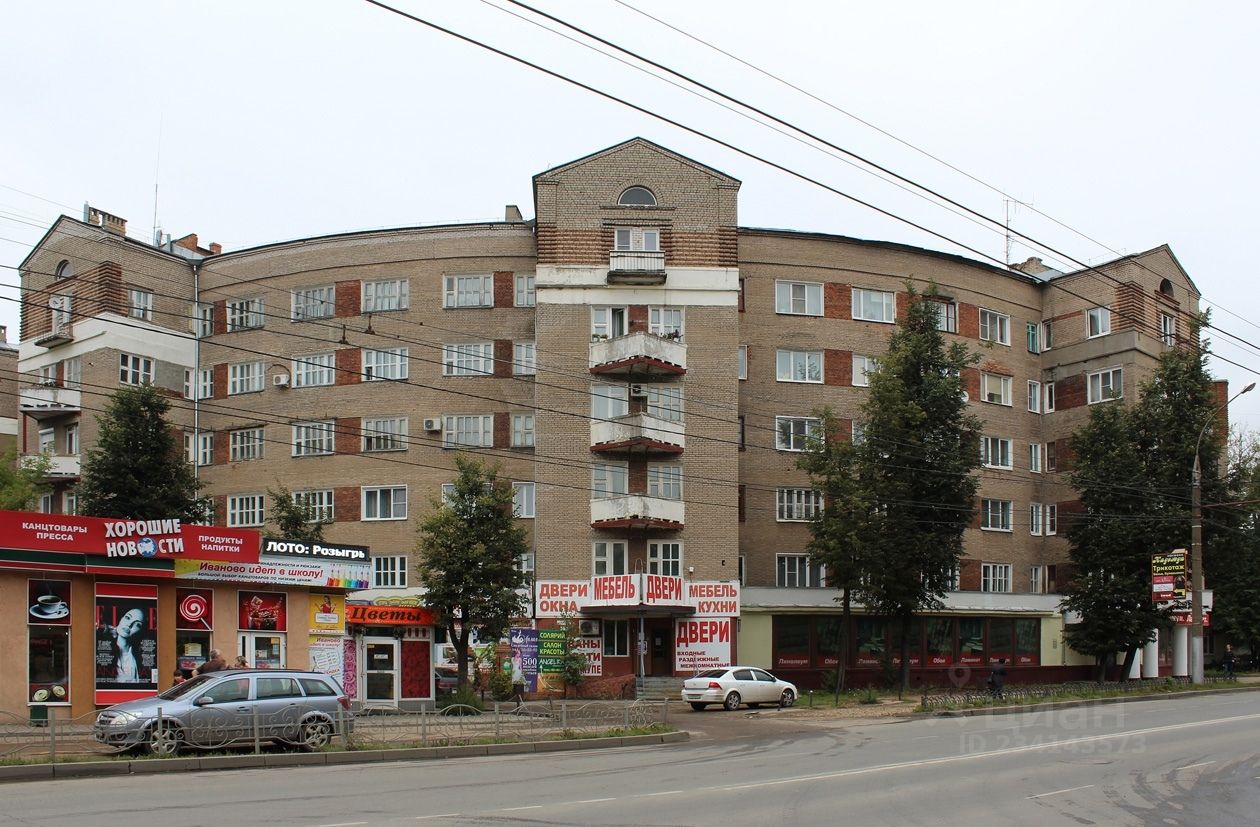 Иваново Дом Птица Фото