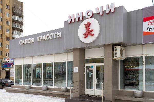 Торговый центр на проспекте Фридриха Энгельса, 8А
