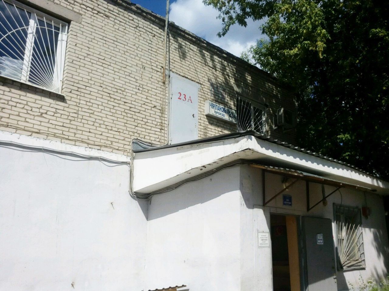 Бизнес Центр в проезде Черепановых, 23А