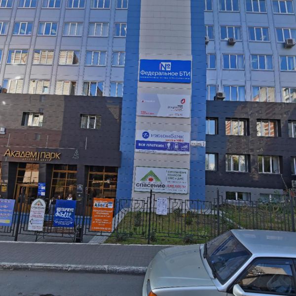 Деловой центр Академ парк
