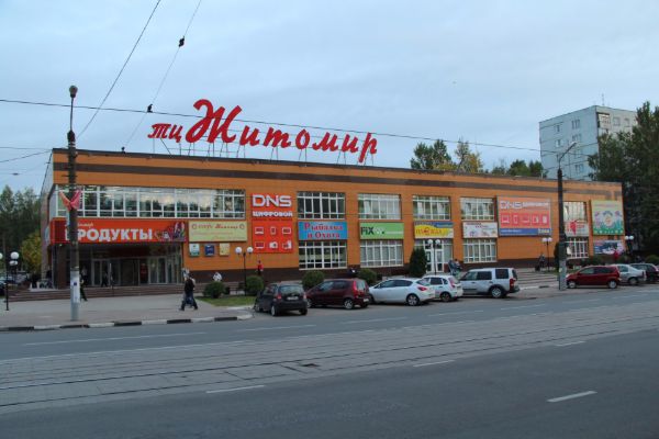 Торговый центр Житомир
