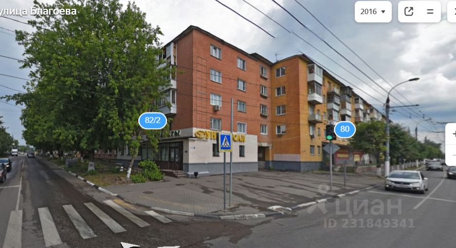 Продаю двухкомнатную квартиру 42.6м² наб. Афанасия Никитина, 82/2, Тверь, Тверская область, р-н Заволжский - база ЦИАН, объявление 231849341