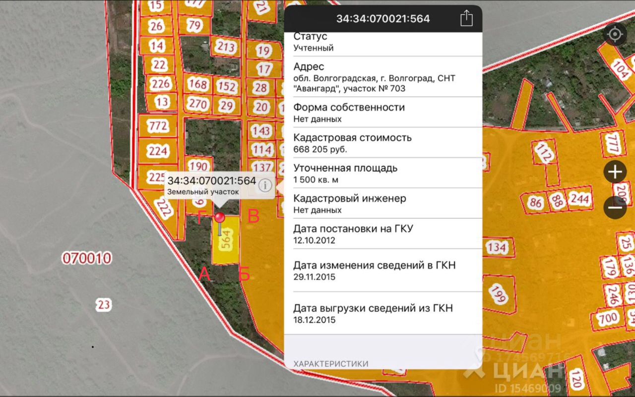 Кадастровая карта снт авангард калининградская область