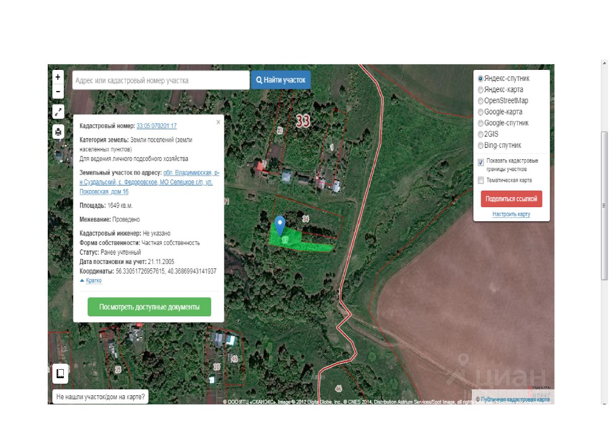 Публичная кадастровая карта суздальский район владимирская область