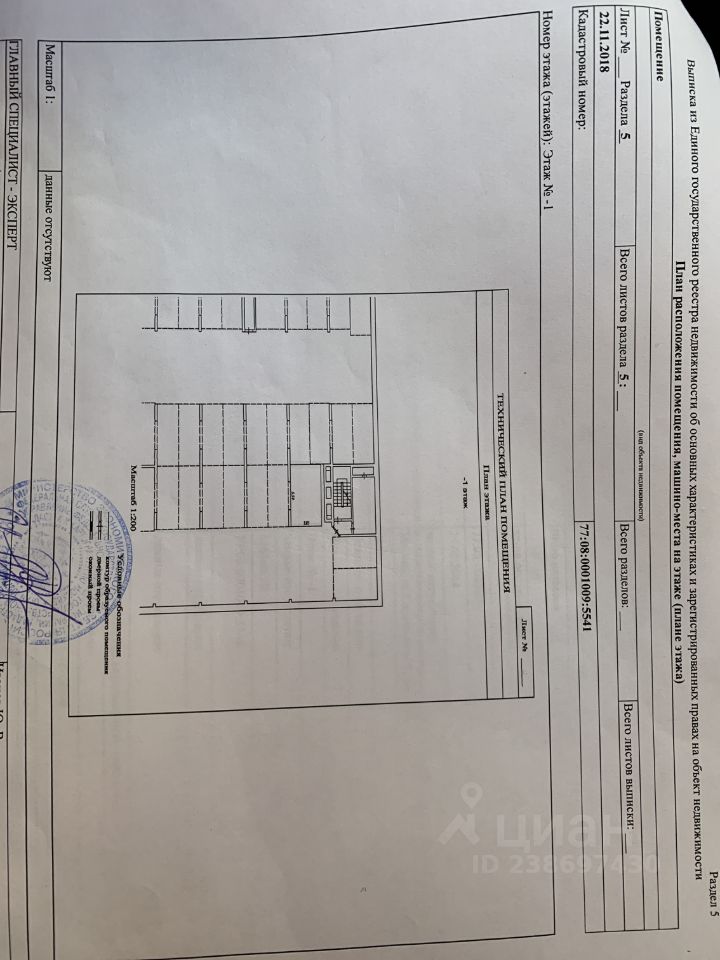 Купить гараж 21.2м² ул. Соловьиная Роща, 16, Москва, СЗАО, р-н Куркино - база ЦИАН, объявление 238697430