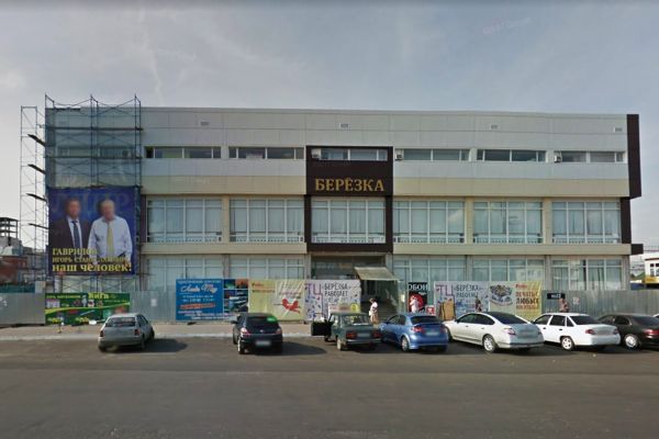Магазины Лиски Фото