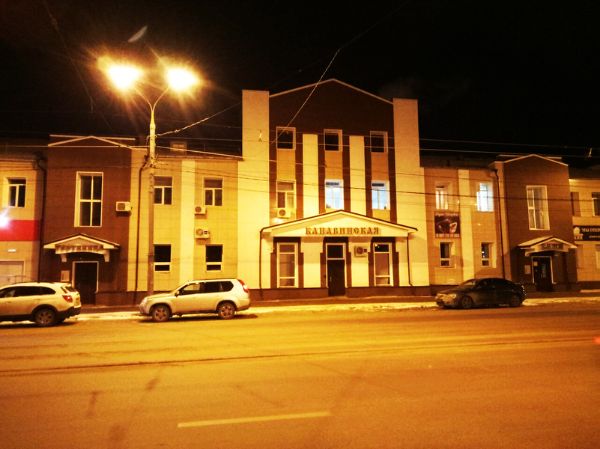 Административное здание на ул. Октябрьской Революции, 62