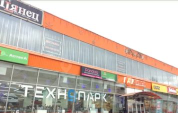 Куплю коммерческую недвижимость в новомосковске тульской области снять в аренду офис Зарайская улица