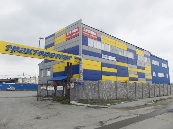 Офисно-складской комплекс Трактороторг