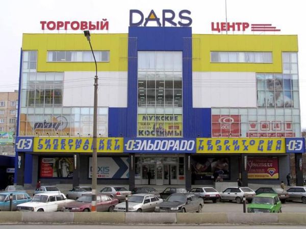 Магазин Магия Кристалла Ульяновск