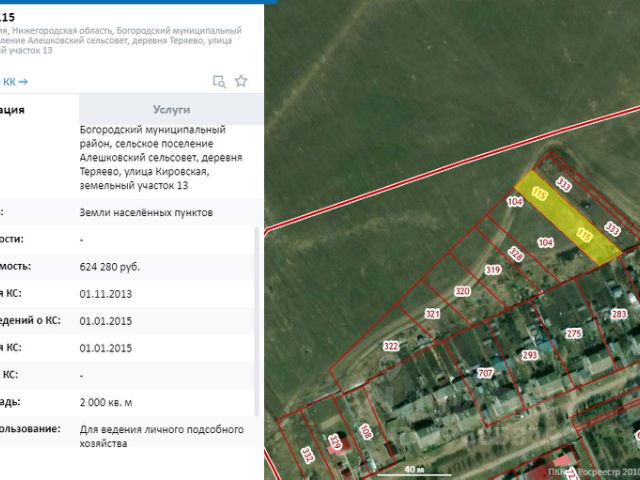 Дуденево нижегородская область карта