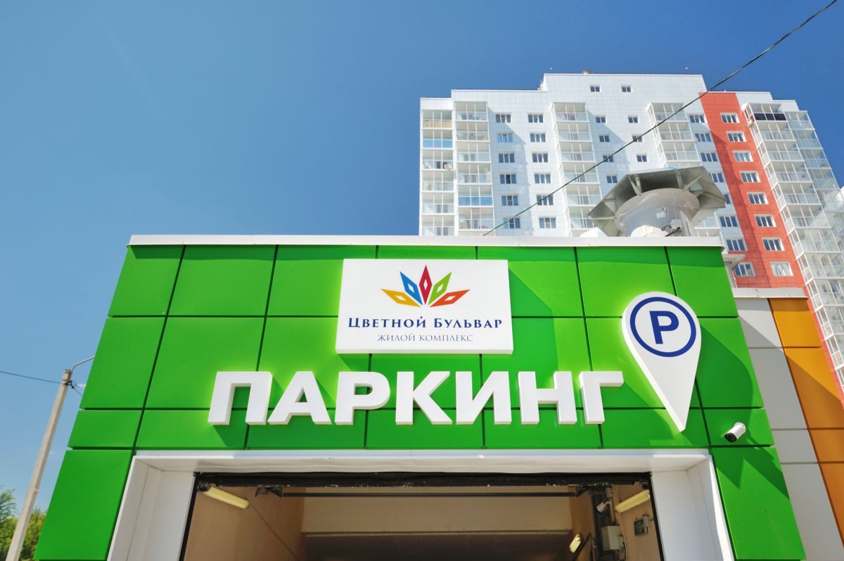 фото ЖК Цветной Бульвар