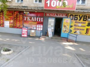 Магазин Джулия Волгоград Красноармейский Район Телефон