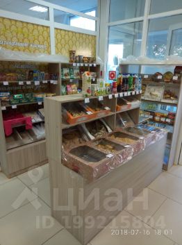 Момент 1 Универсальный В Ульяновске Магазины Момент 1 Универсальный В Ульяновске Магазины