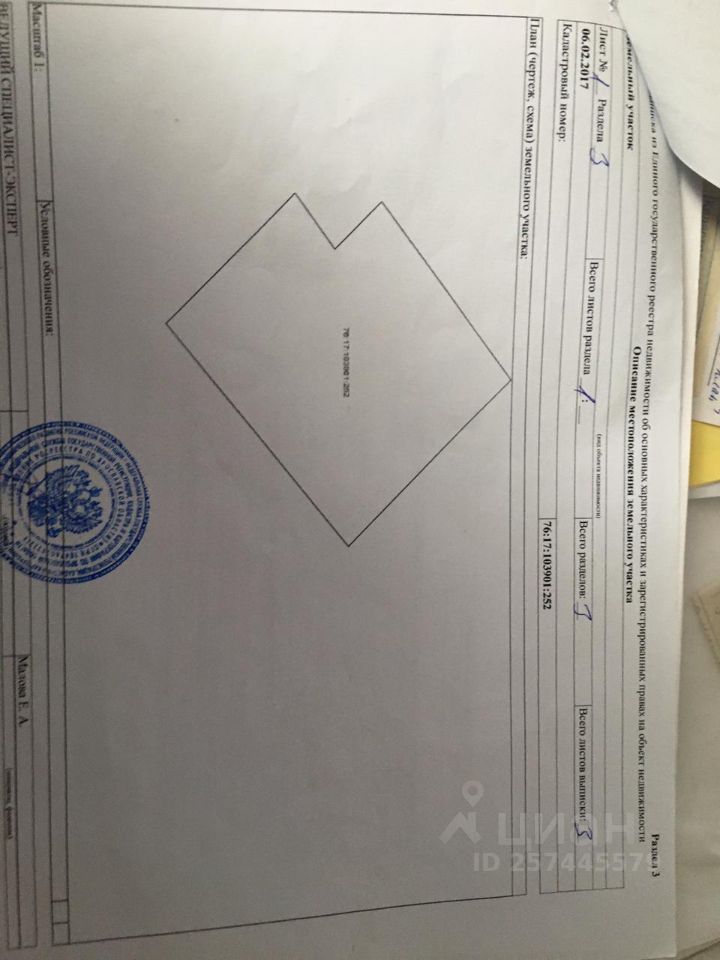 Магазин Русьмебель Ярославль Каталог Магазин Русьмебель Ярославль Каталог