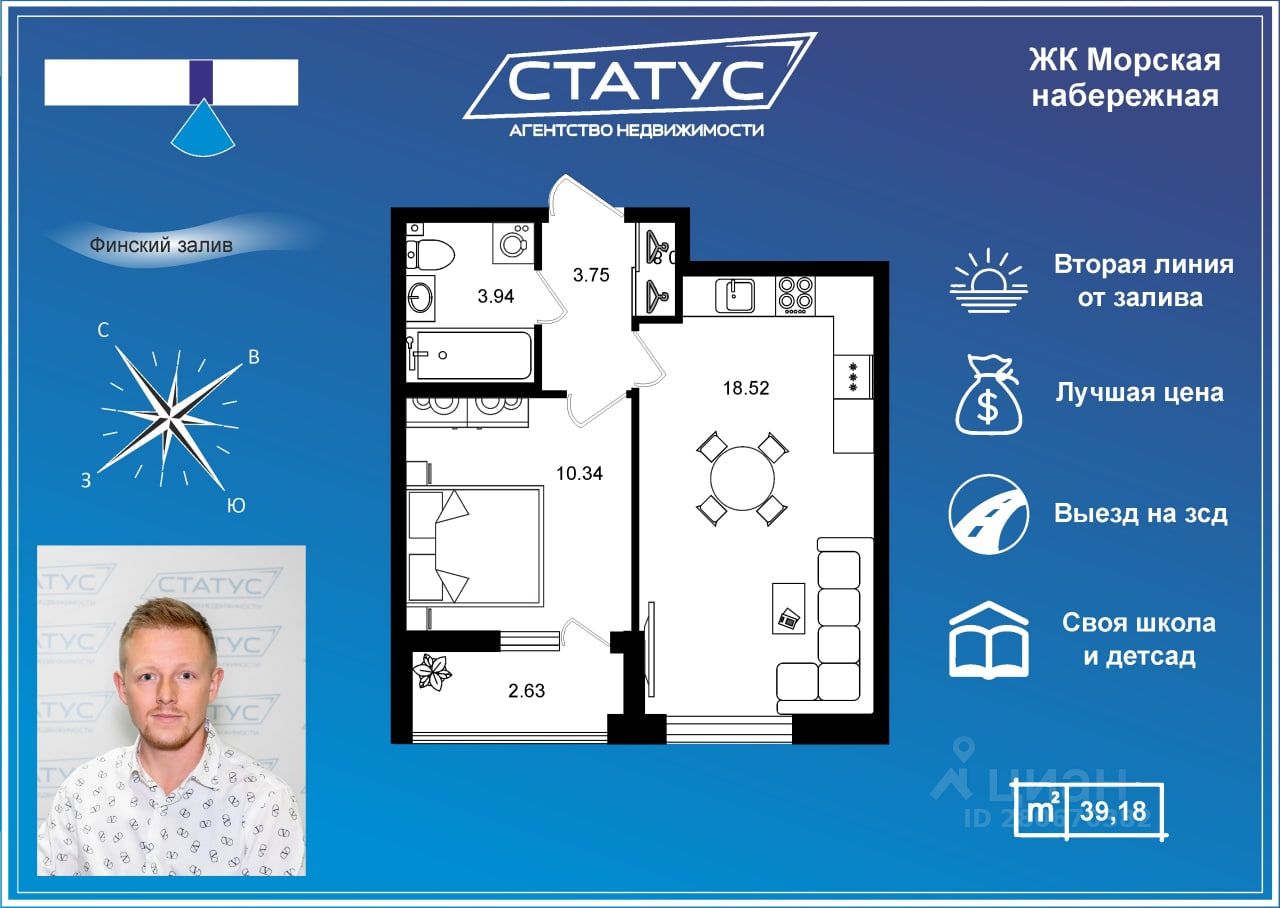 Циан Муром Купить Квартиру Вторичка 3 Комнатную