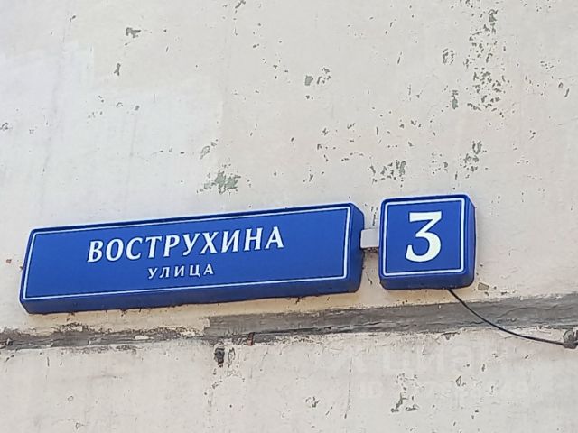 Улица вострухина 5