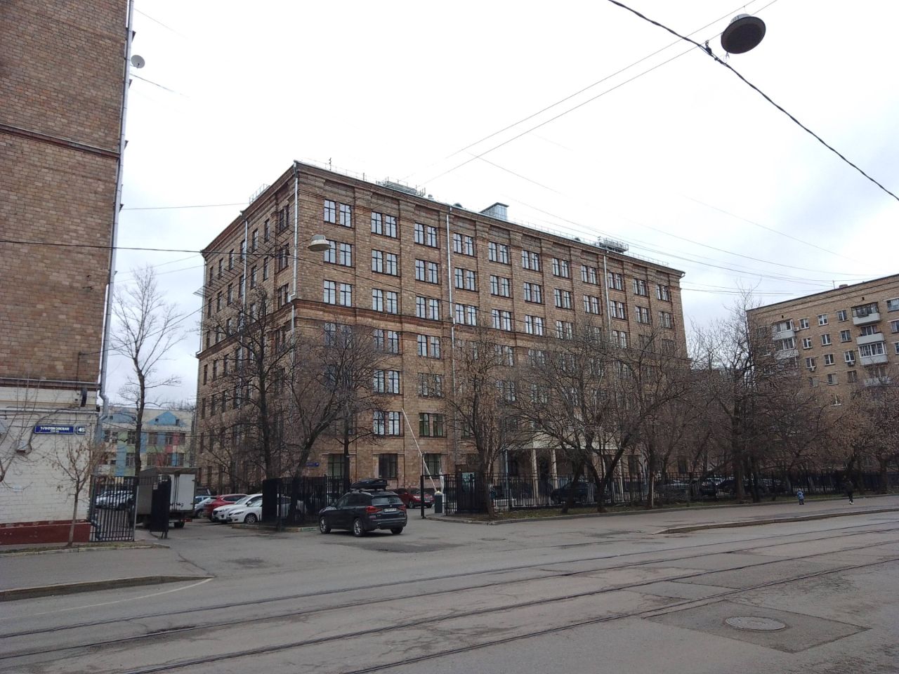 Бизнес Центр на ул. Трифоновская, 47с1