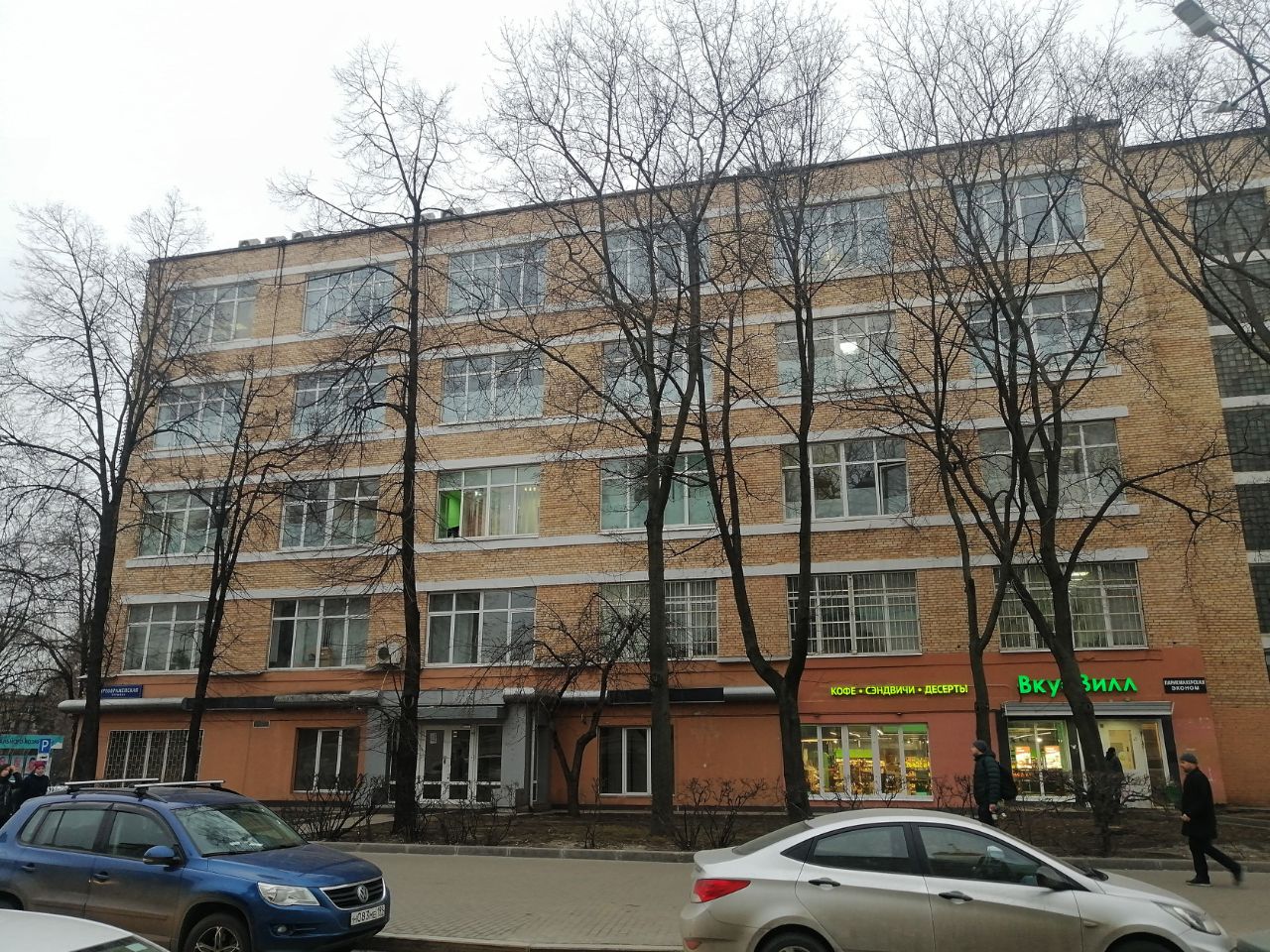 Бизнес Центр НИИДАР (Корпус 20)