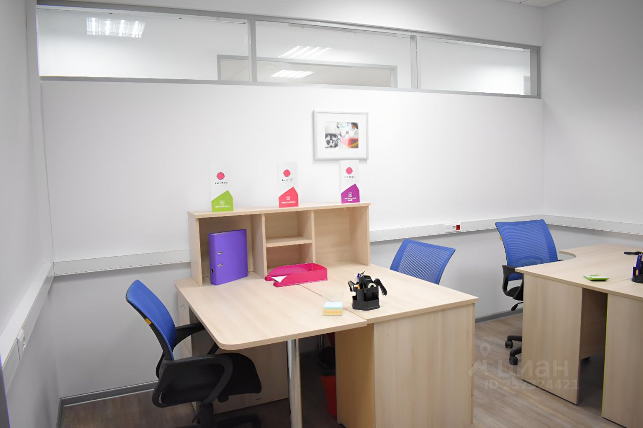 Alt office. Смарт офис к2. Умный офис. Smart Office Moscow.