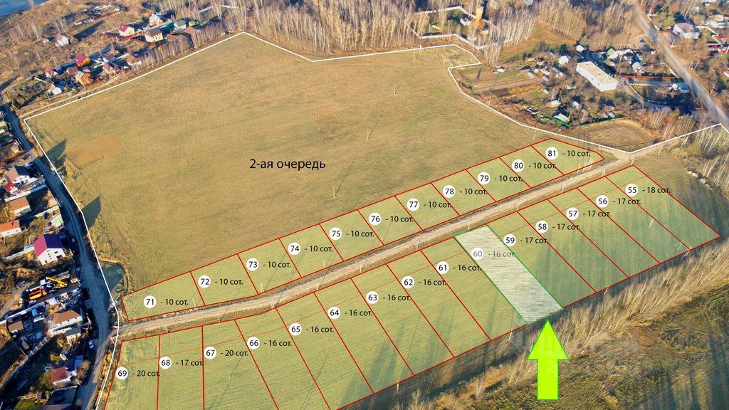 Купить Участок В Московской Области На Авито