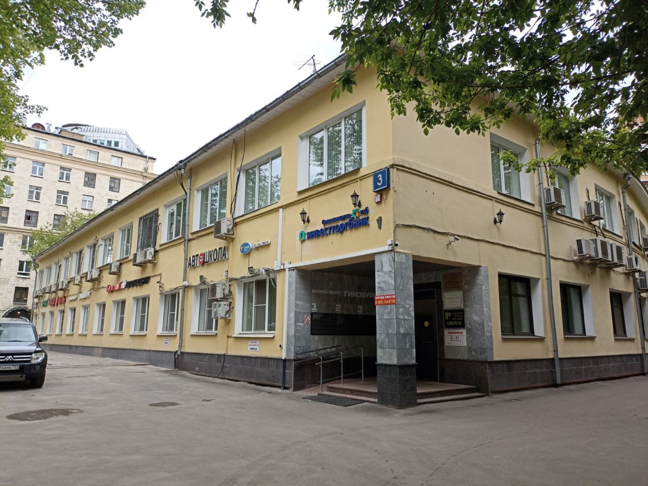 Бизнес Центр на ул. Острякова, 3с1