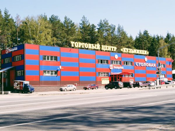 Торговый центр Кузьминки