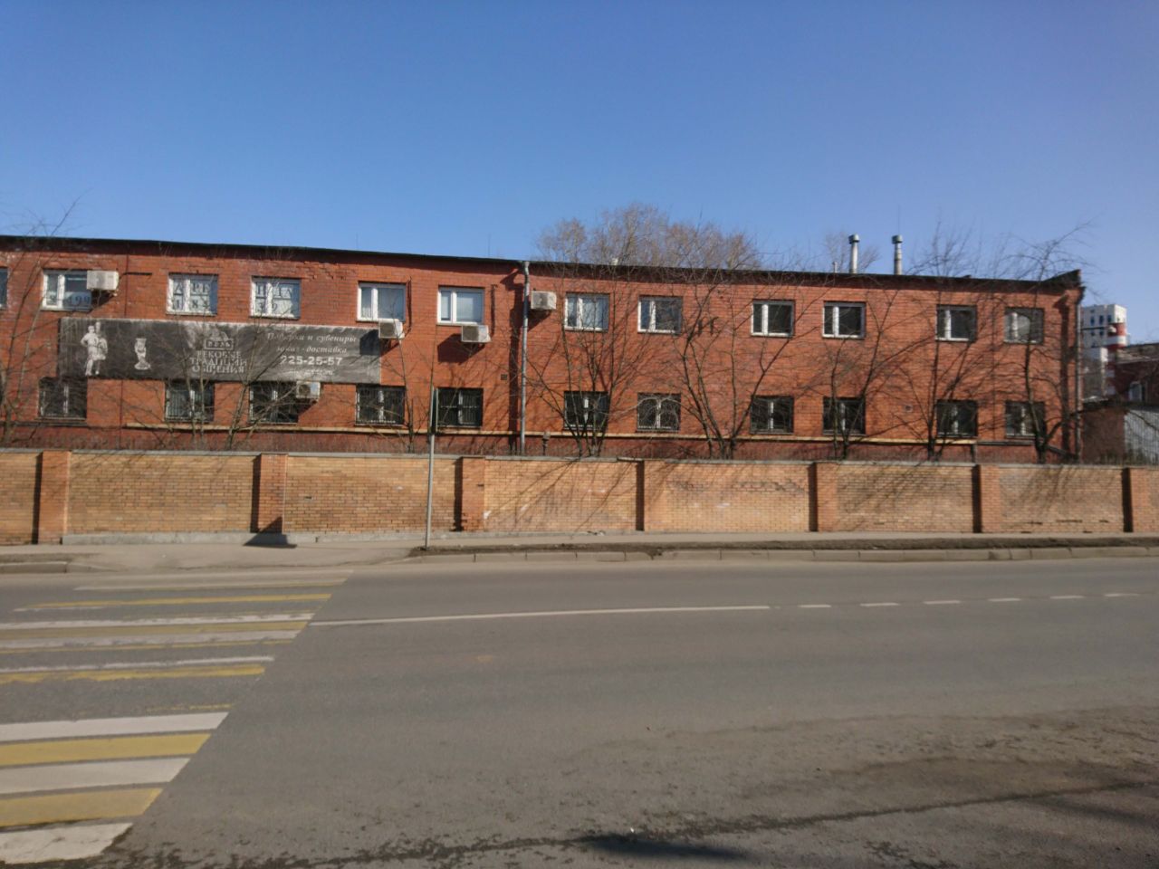 Бизнес Центр на ул. Осташковская, 16с1